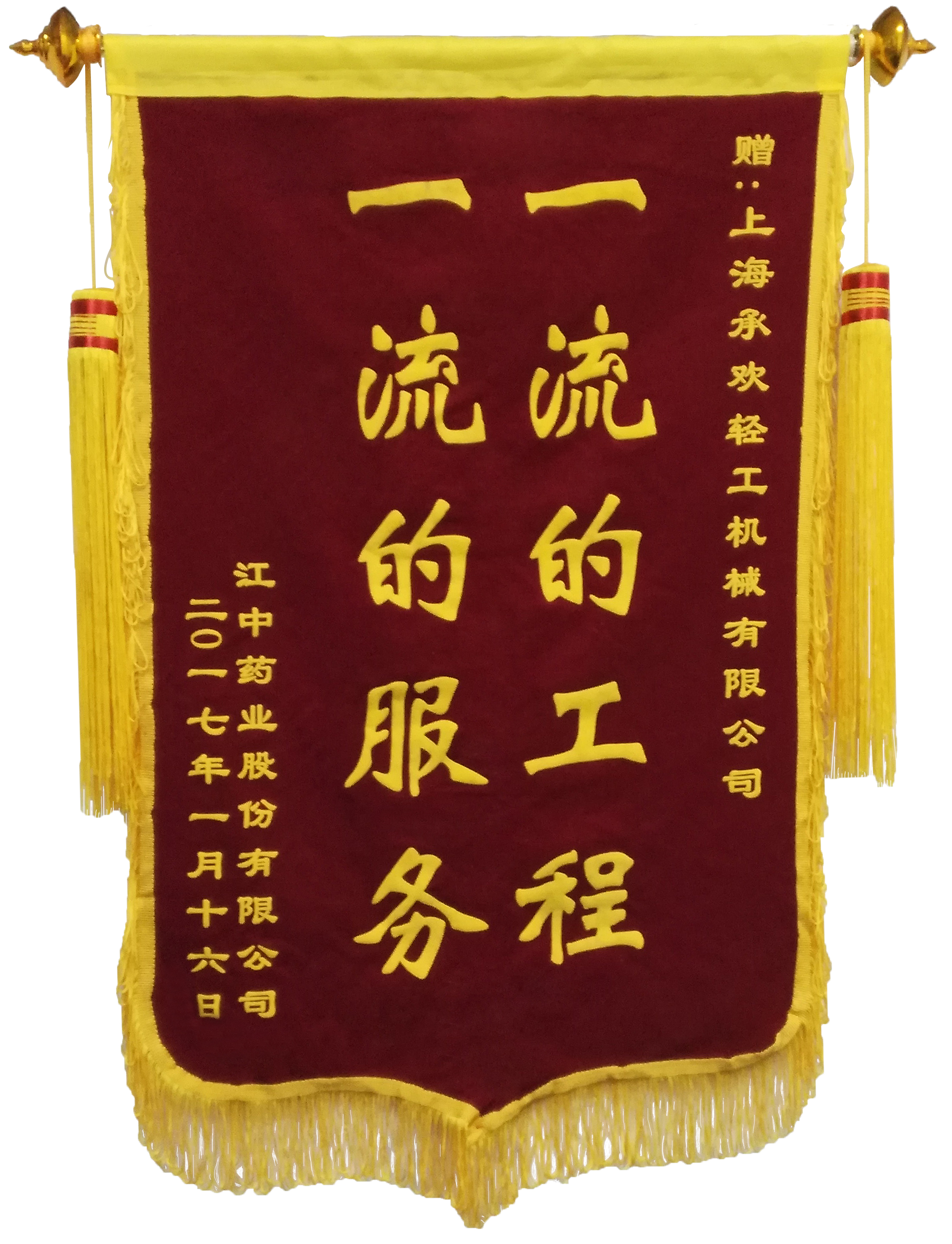榮譽資質(zhì)1