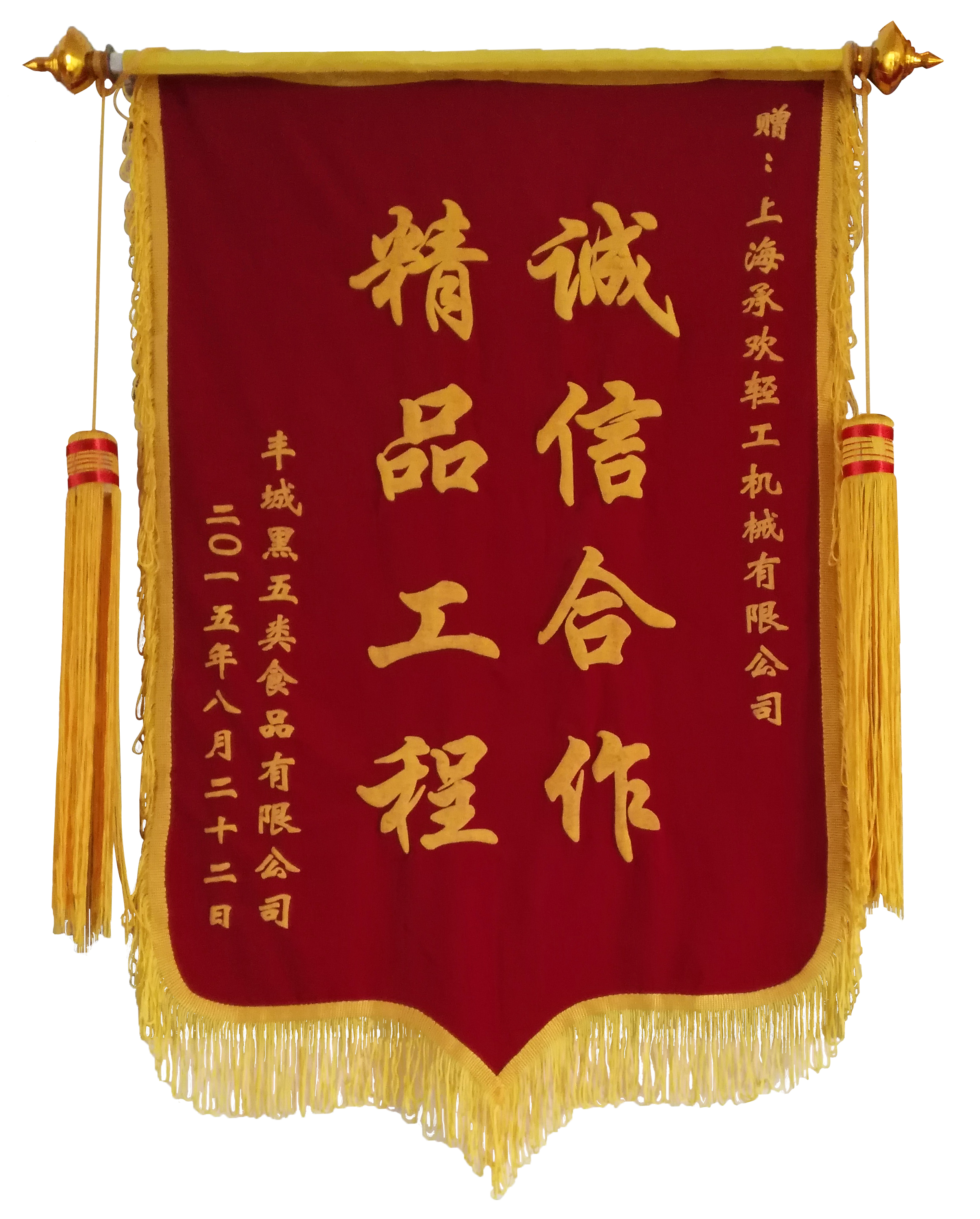 榮譽資質(zhì)3