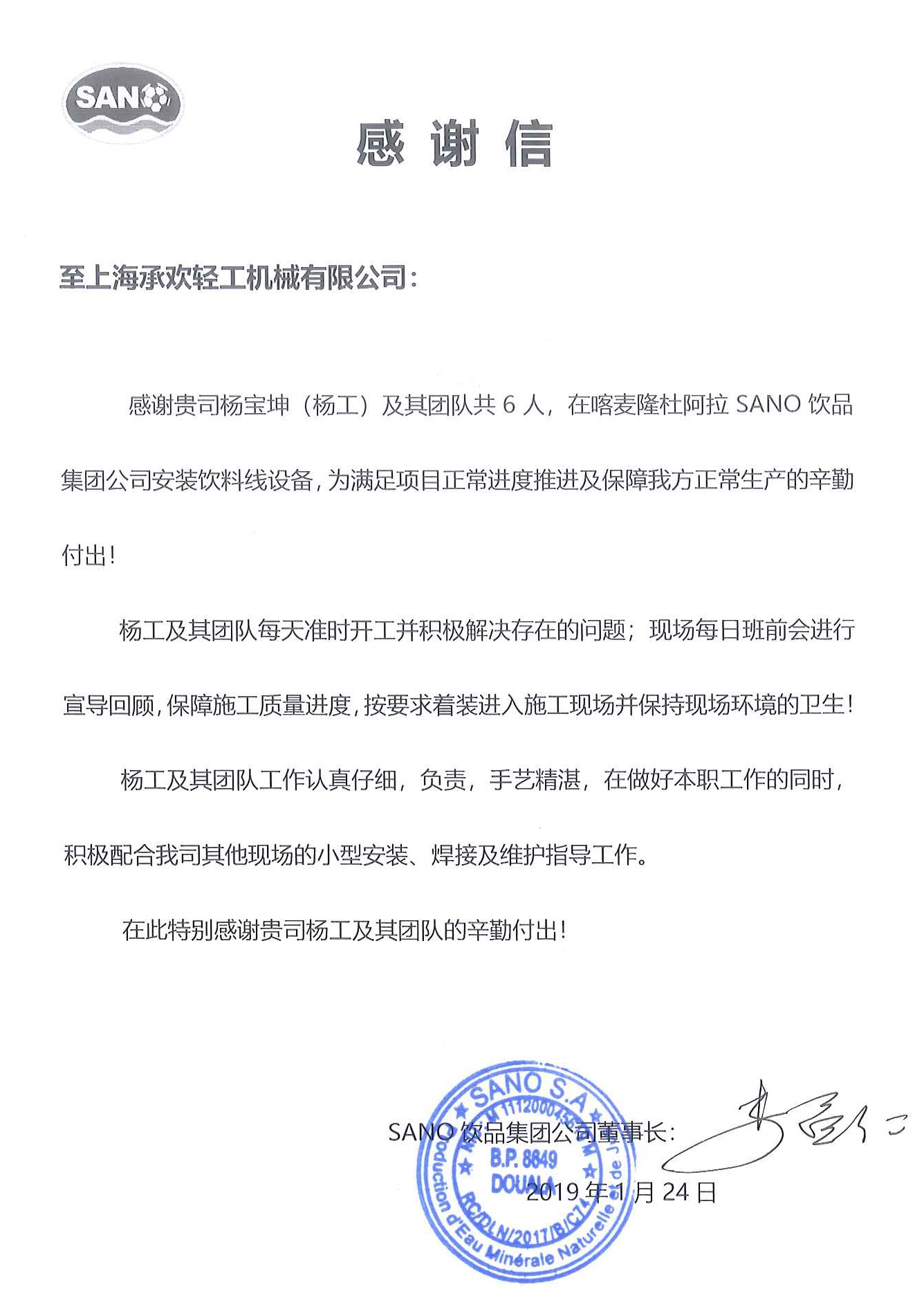 榮譽資質(zhì)5