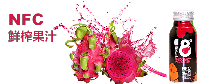 Pitaya/dragon fruit  deep processing line